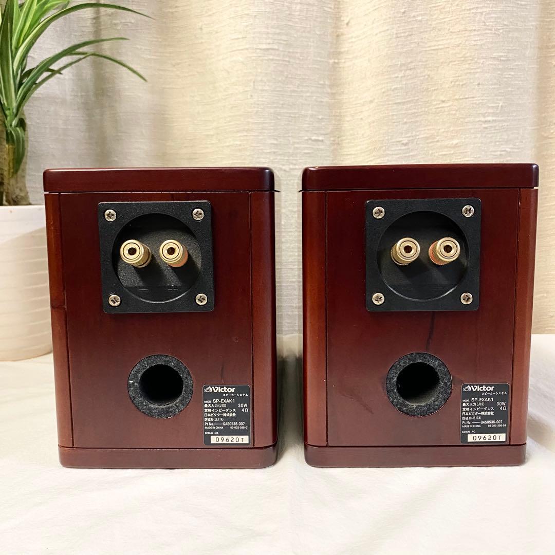 ビクター EX-AK1 ウッドコーン コンポセット