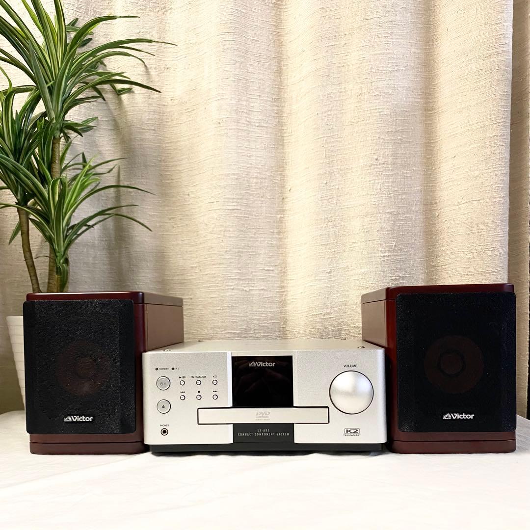 ビクター EX-AK1 ウッドコーン コンポセット