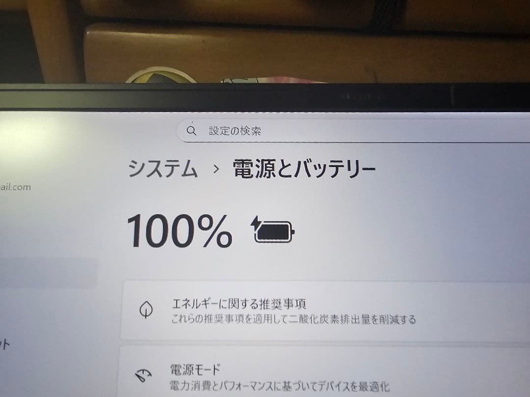 Windowsノート本体 NEC LAVIE NEXTREME Carbon PC-XC760DAG-J