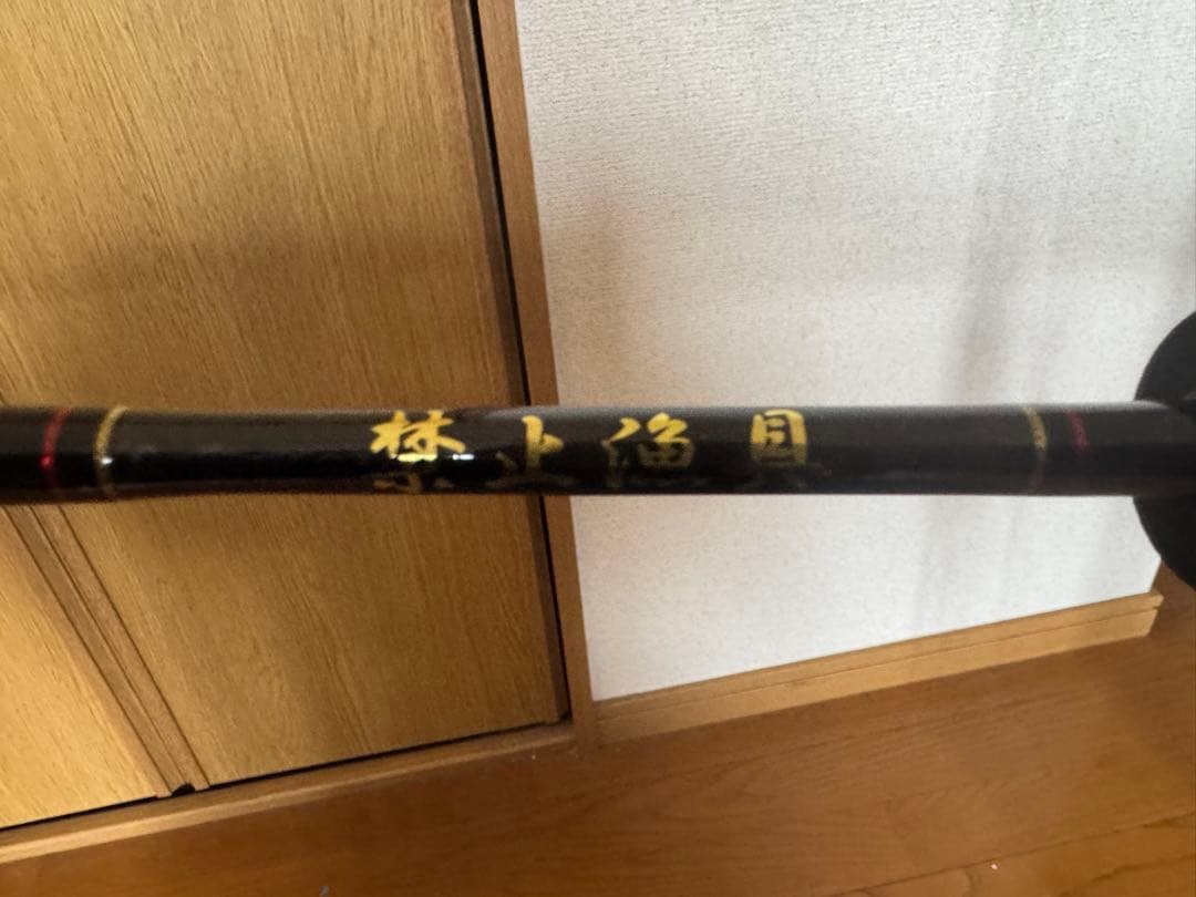 禁止漁具ロッド　激レア
