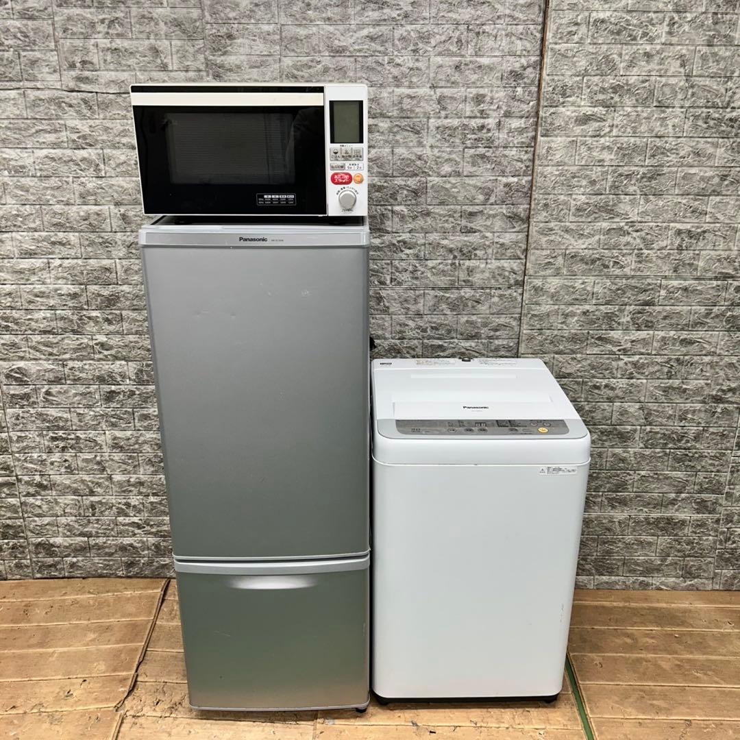 977 冷蔵庫　200L弱　洗濯機　電子レンジ　一人暮らし　小型　格安セット