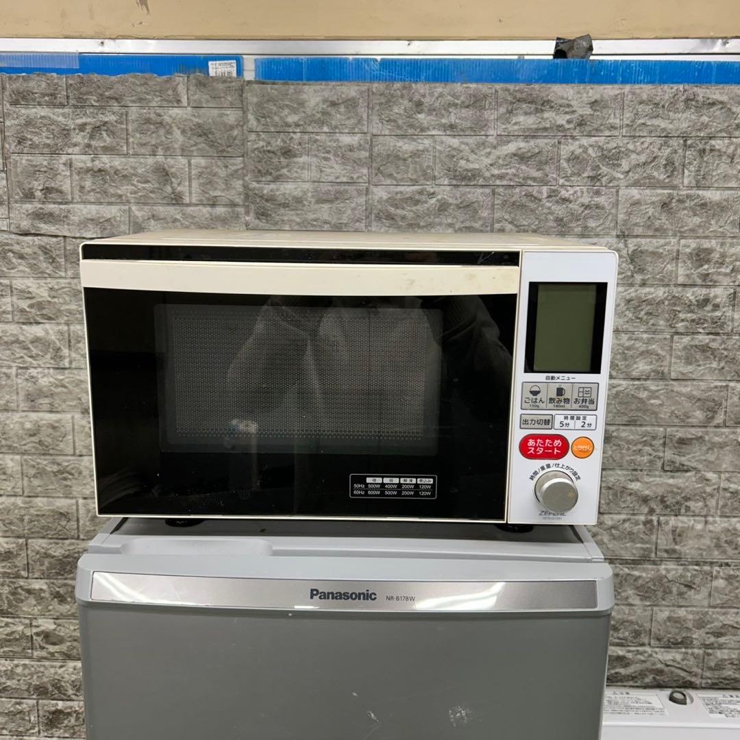 977 冷蔵庫　200L弱　洗濯機　電子レンジ　一人暮らし　小型　格安セット