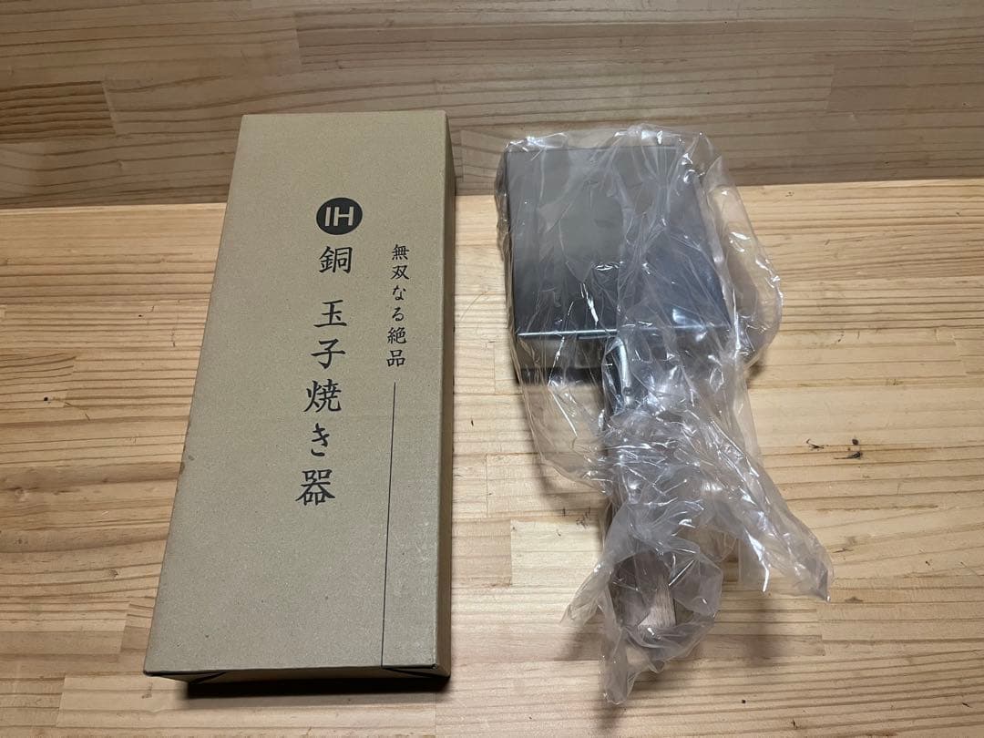 フジノス IH 銅 玉子焼き器　卵　ステンレス