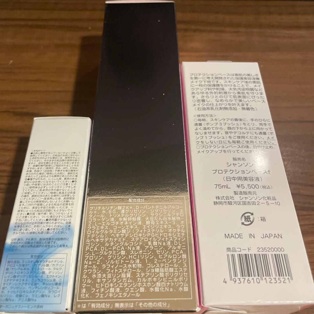洗顔料