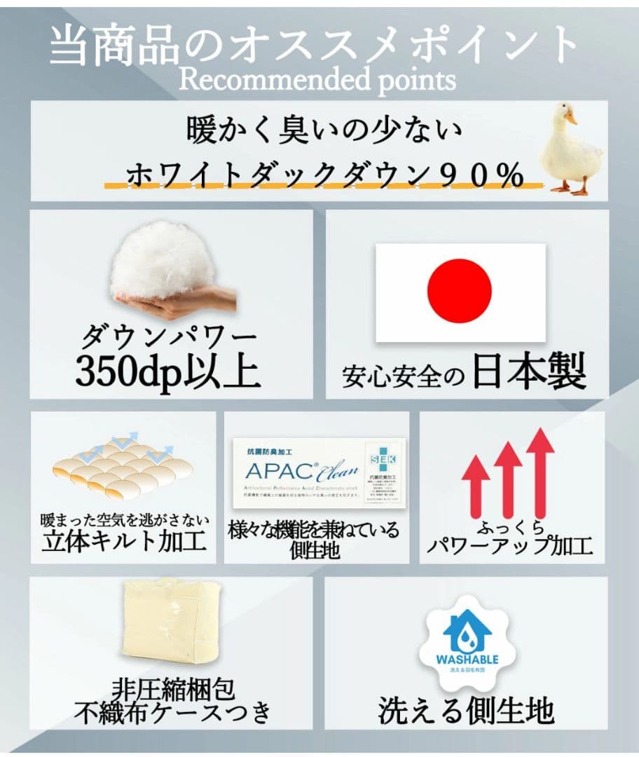 【特価】羽毛掛けふとん　シングル　ピンク　花柄　1.0kg 日本製