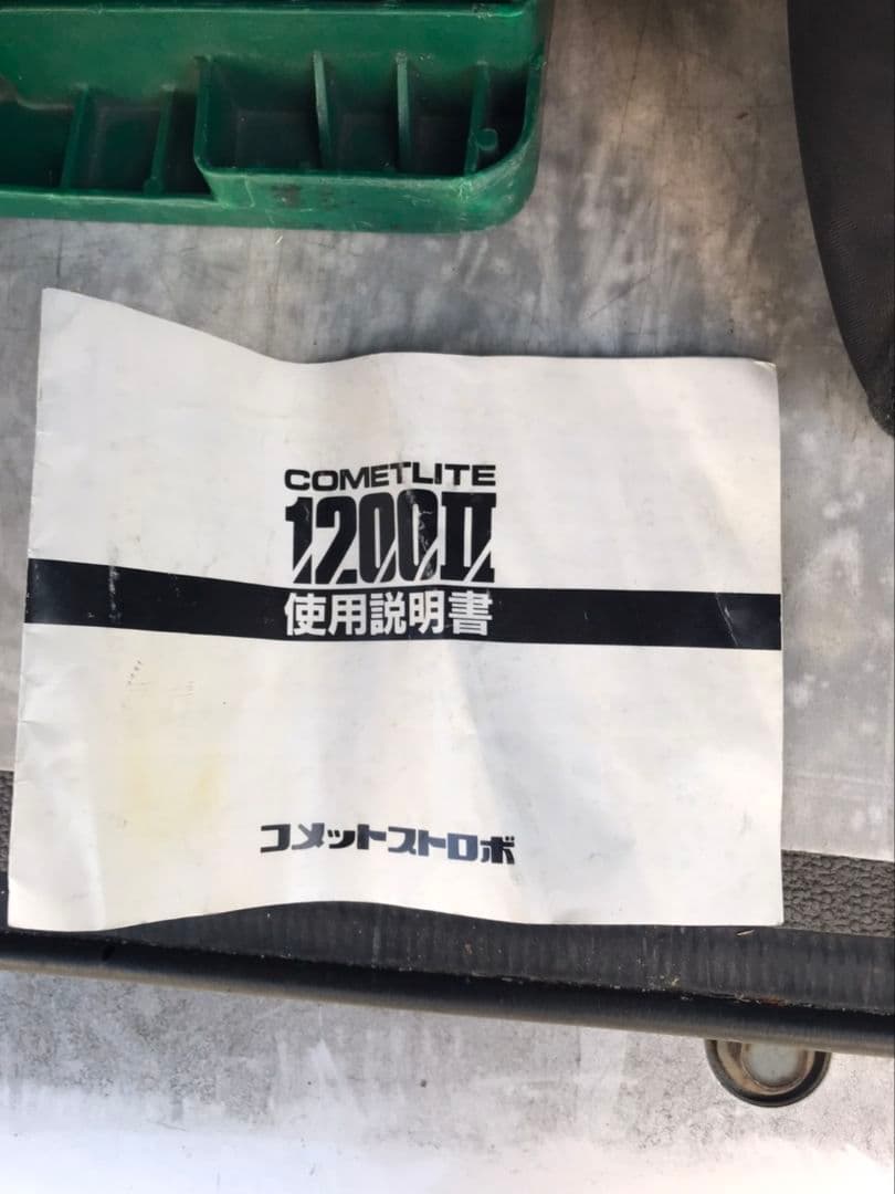 Cometストロボライト&ライトスタンド