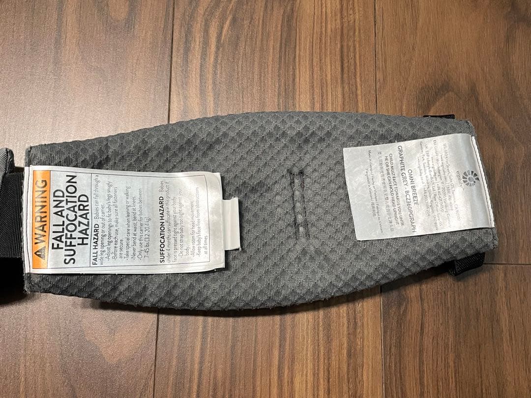 【coco】エルゴ　オムニブリーズ グラファイトグレー