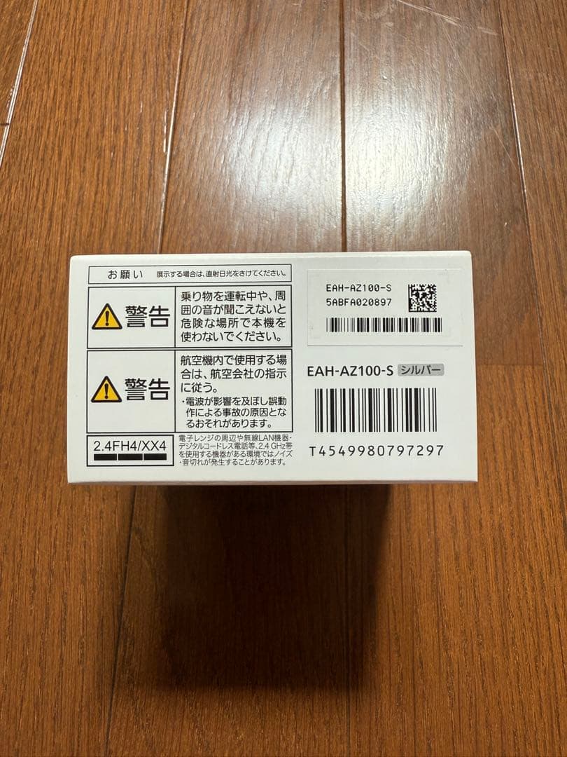 パナソニックBluetooth ワイヤレスイヤホン シルバー