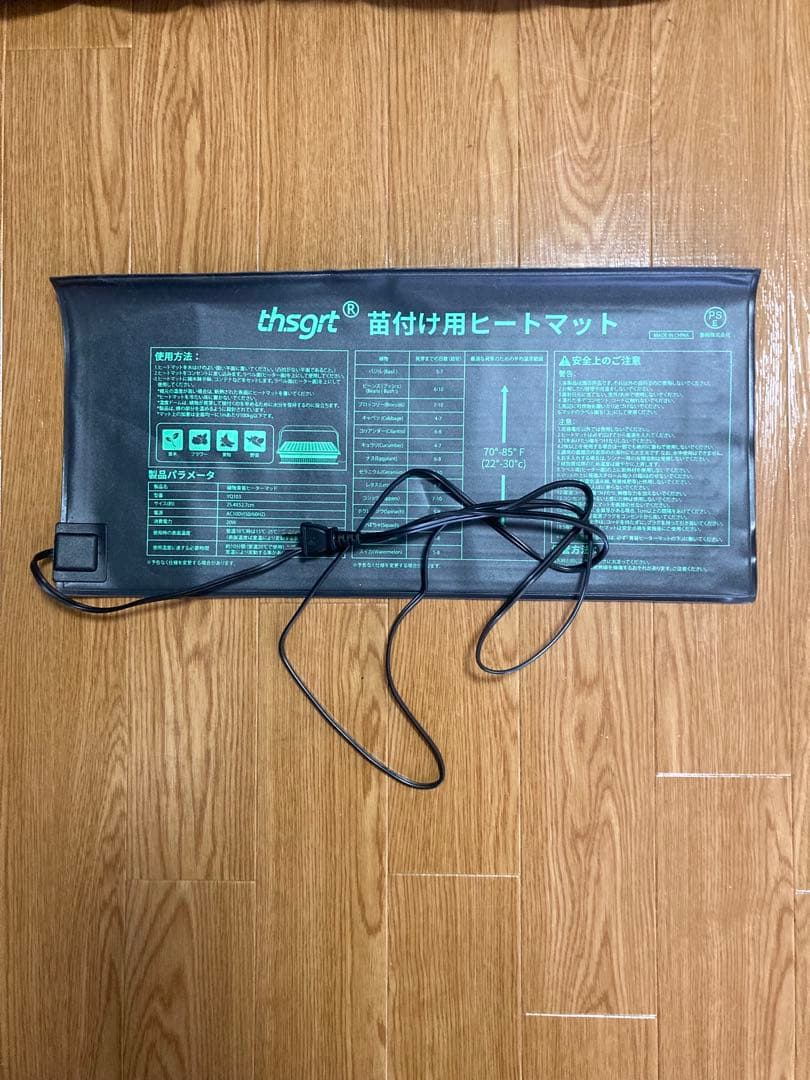 【送料込み】HOMUTE グロウテント 60x60x120cm ライトなど一式