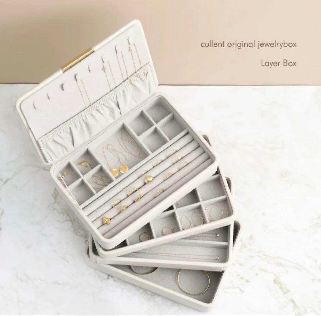 新品未使用 cullent ジュエリーボックス レイヤージュエルケース