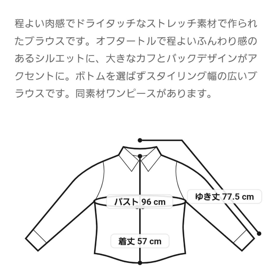 美品●アドーアADORE●VERY掲載ハイツイストスパンビッグカフブラウス