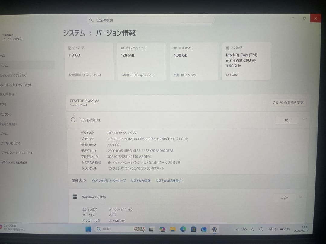 Windowsタブレット本体 Microsoft Surface Pro 4 Win11 Pro