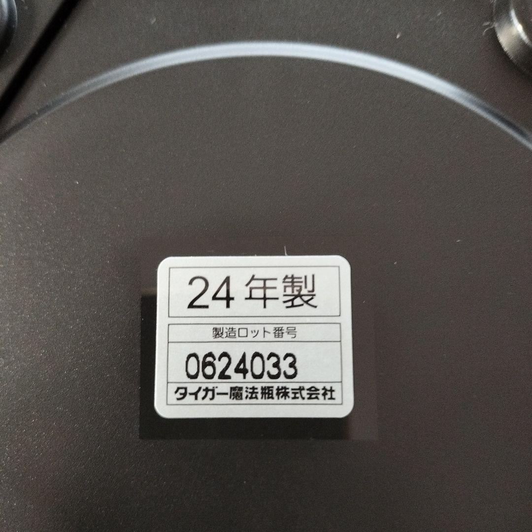 TIGER炊飯器 炊きたてJBS-B055 一人暮らし用　24年製