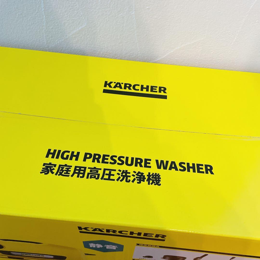 【新品・未開封】ケルヒャー　家庭用高圧洗浄機　K2サイレント