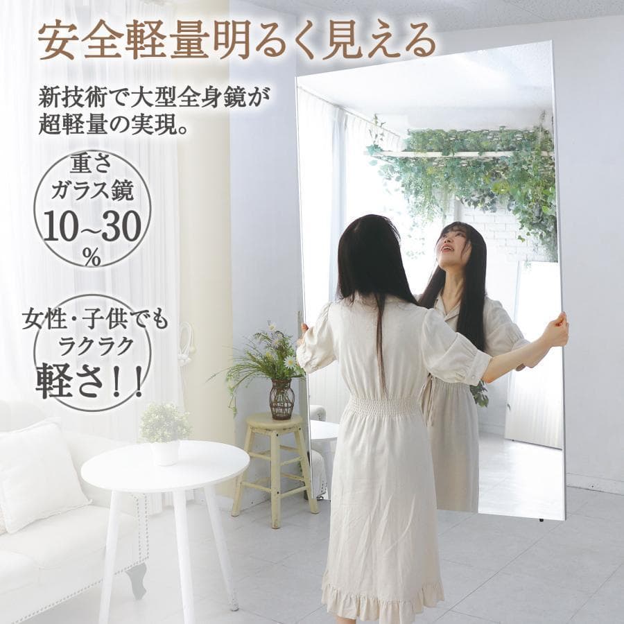 フィルムミラー 全身鏡 幅100cmx160cm 割れない鏡 壁掛け GOLD金