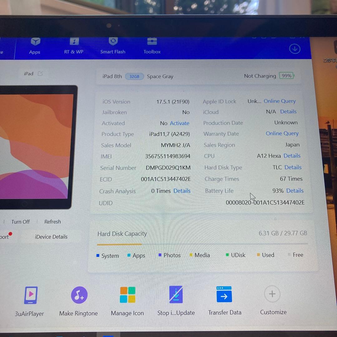 3616【早い者勝ち】電池ほぼ新品☆iPad8第8世代32GB SIMフリー☆
