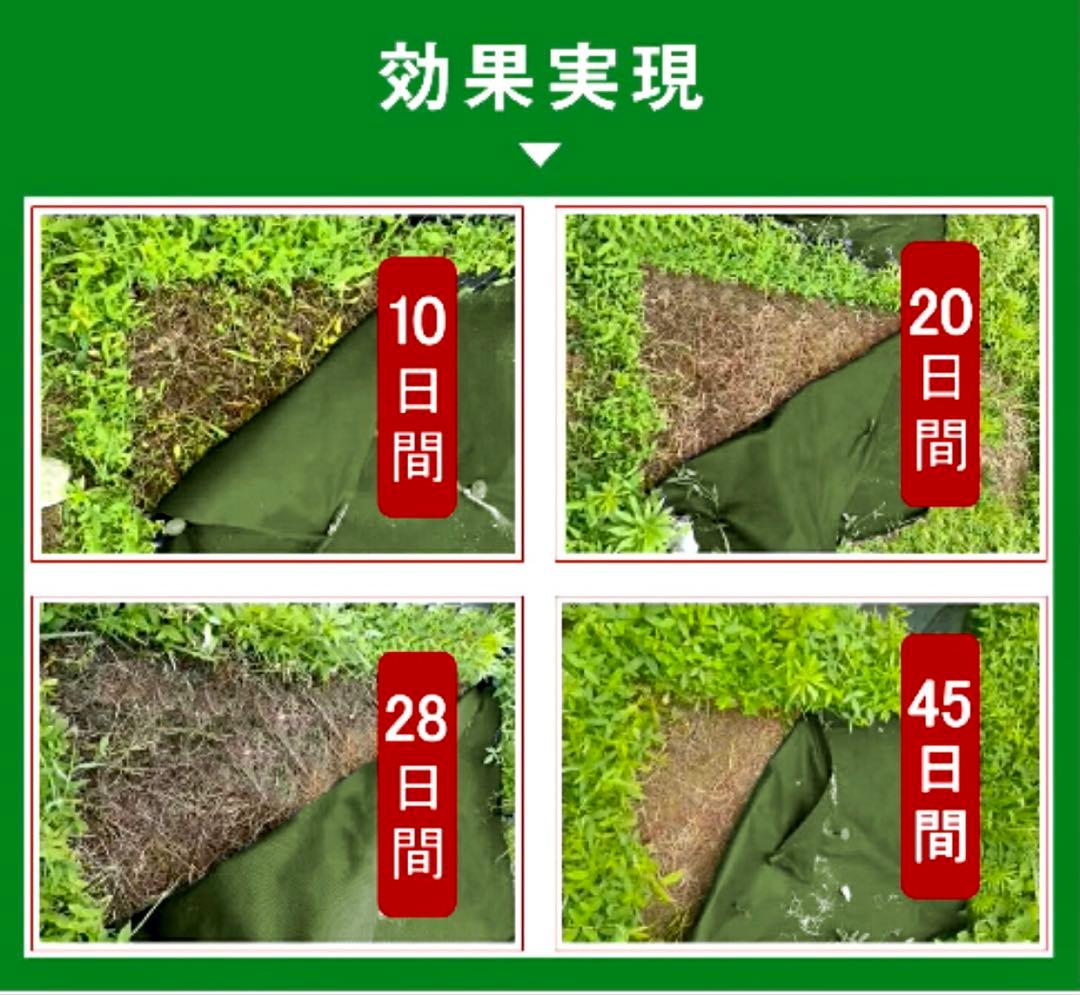 防草シート 耐久年数約8年 防雑草対策 シート 1m×50mUピン 100本付き