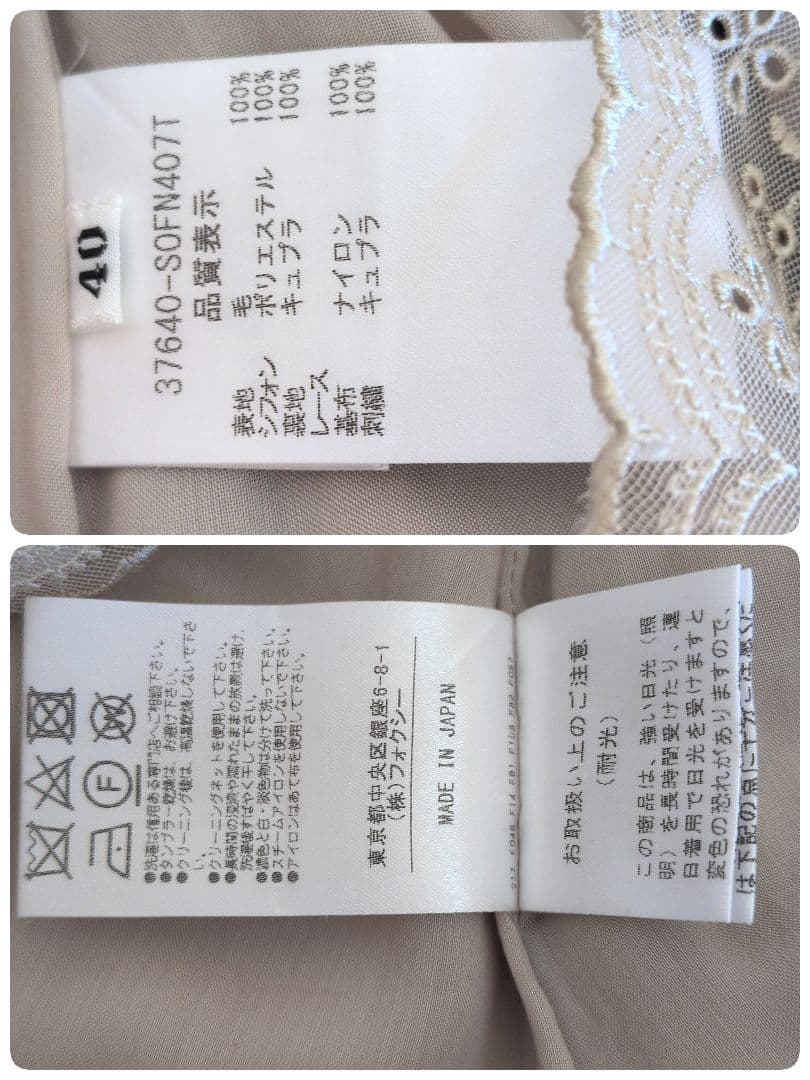 日本製★FOXEY　ノースリーブワンピース　フリル　40