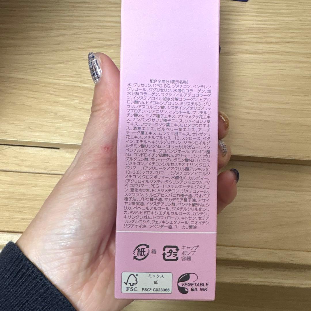 半額以下！総額29370円相当　パーフェクトワンスキンケア4点セット