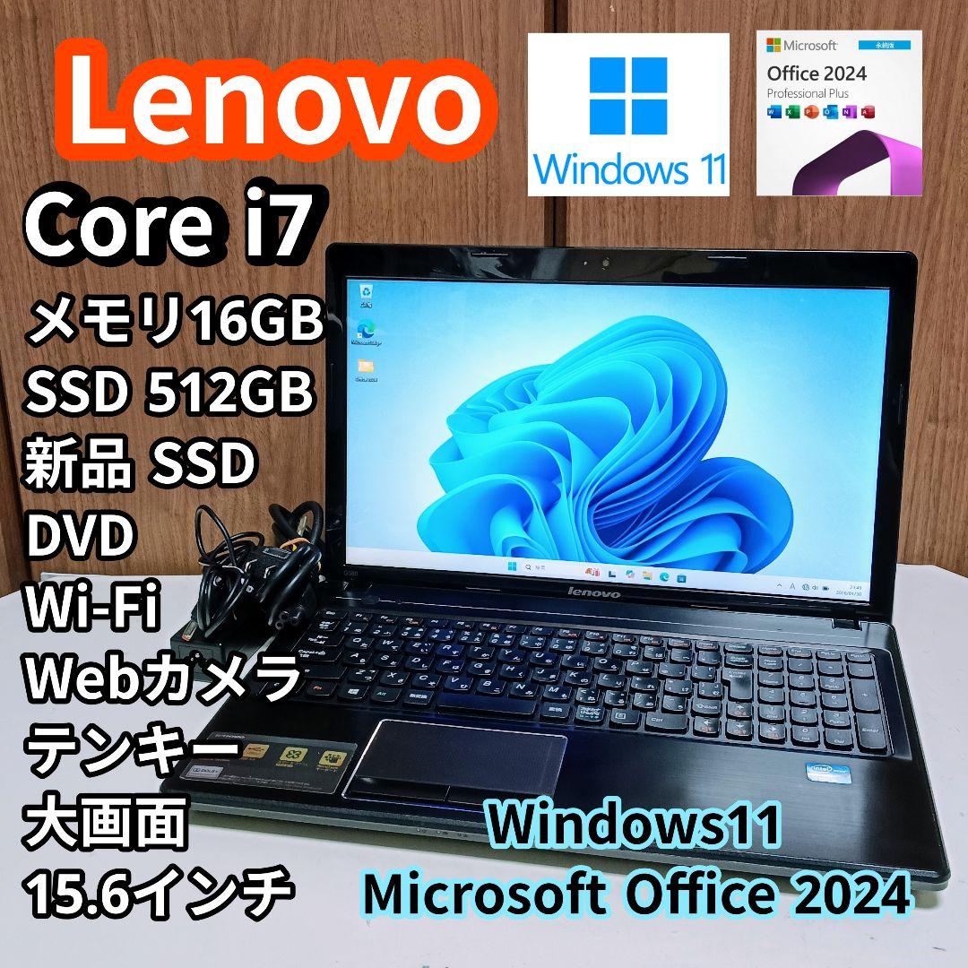 Lenovo Corei7 メモリ16GB SSD512GB Webカメラ