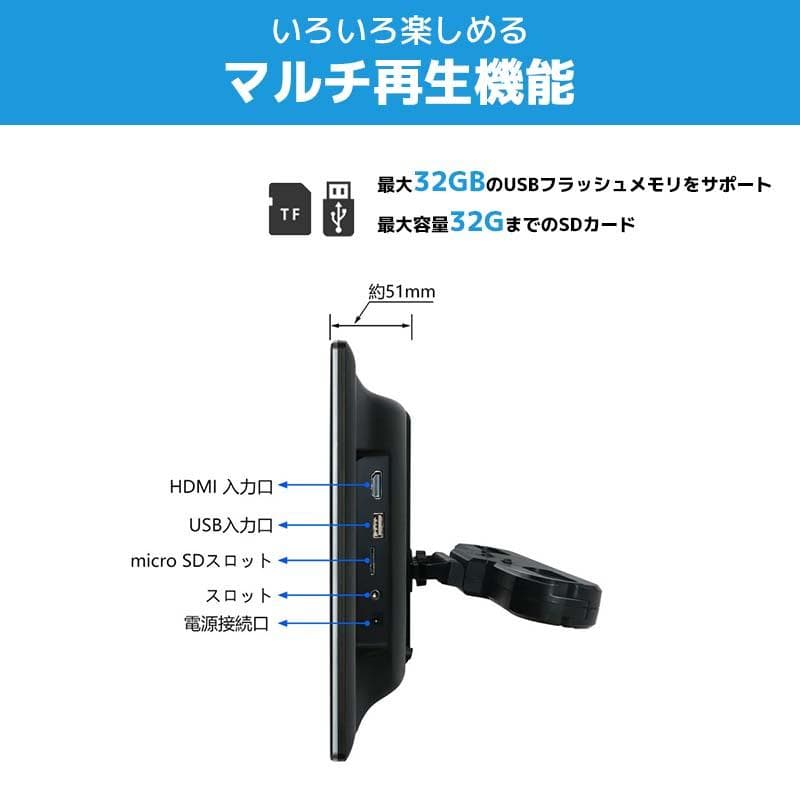 DVDプレーヤー 車載用 後部座席 13.3インチ 高画質 2台セット