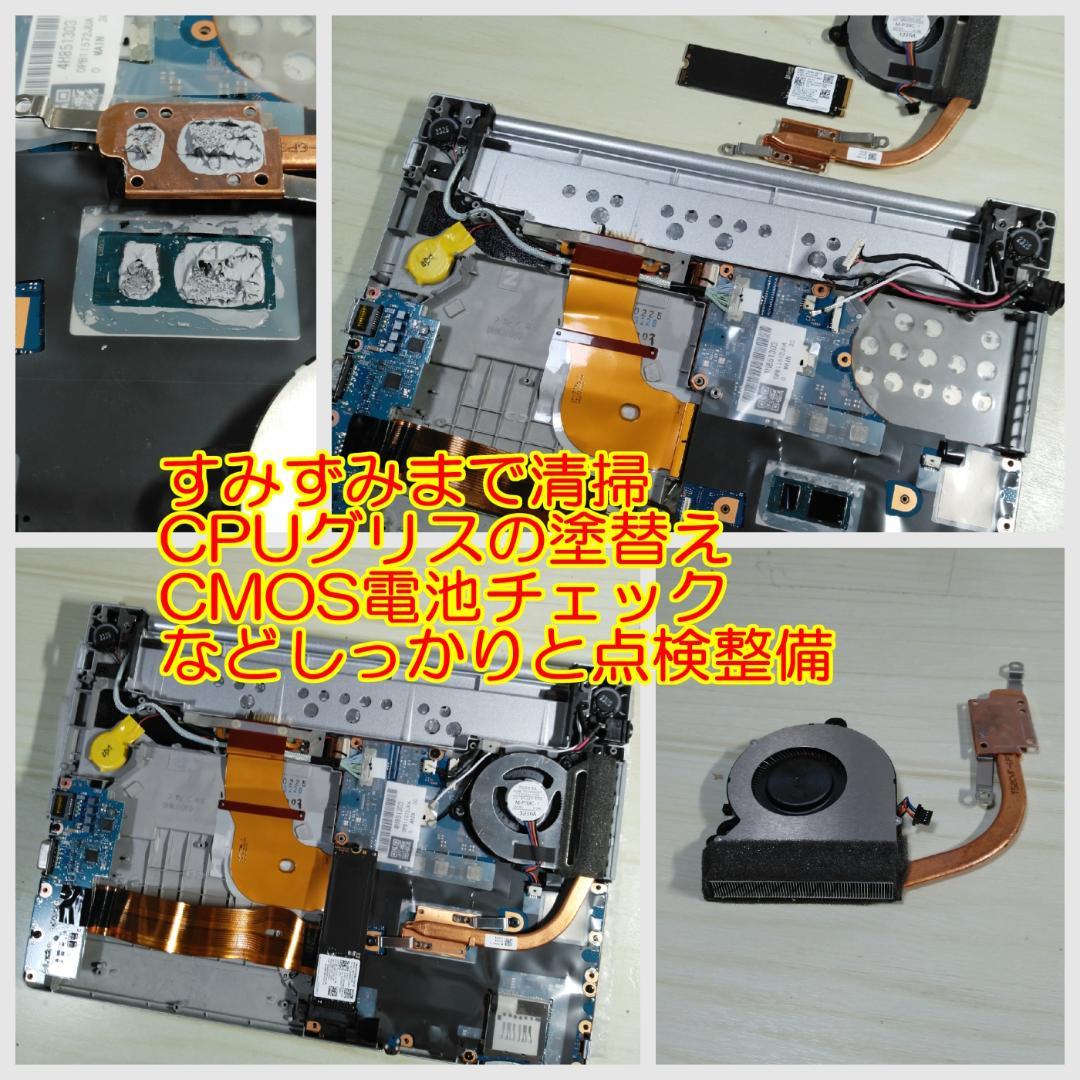 レッツノート CF-SV1 ノートパソコン i5 16GB SSD 256GB