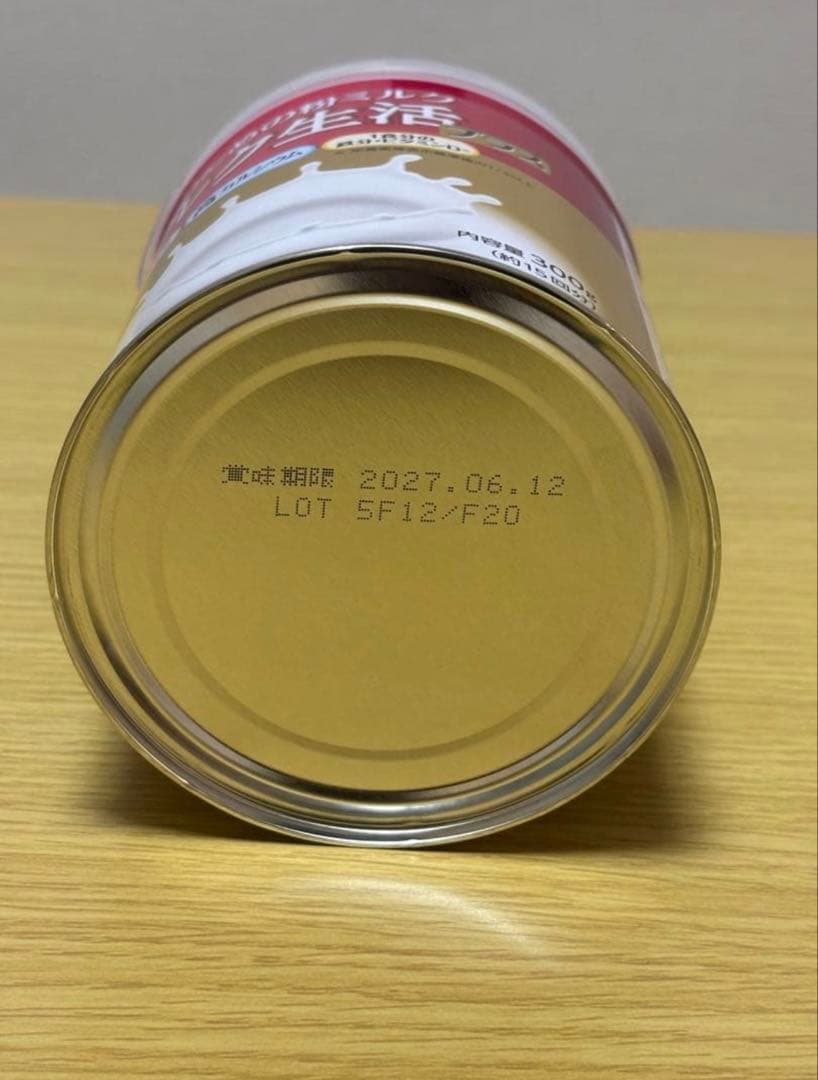 断捨離　格安出品　プロフ必読