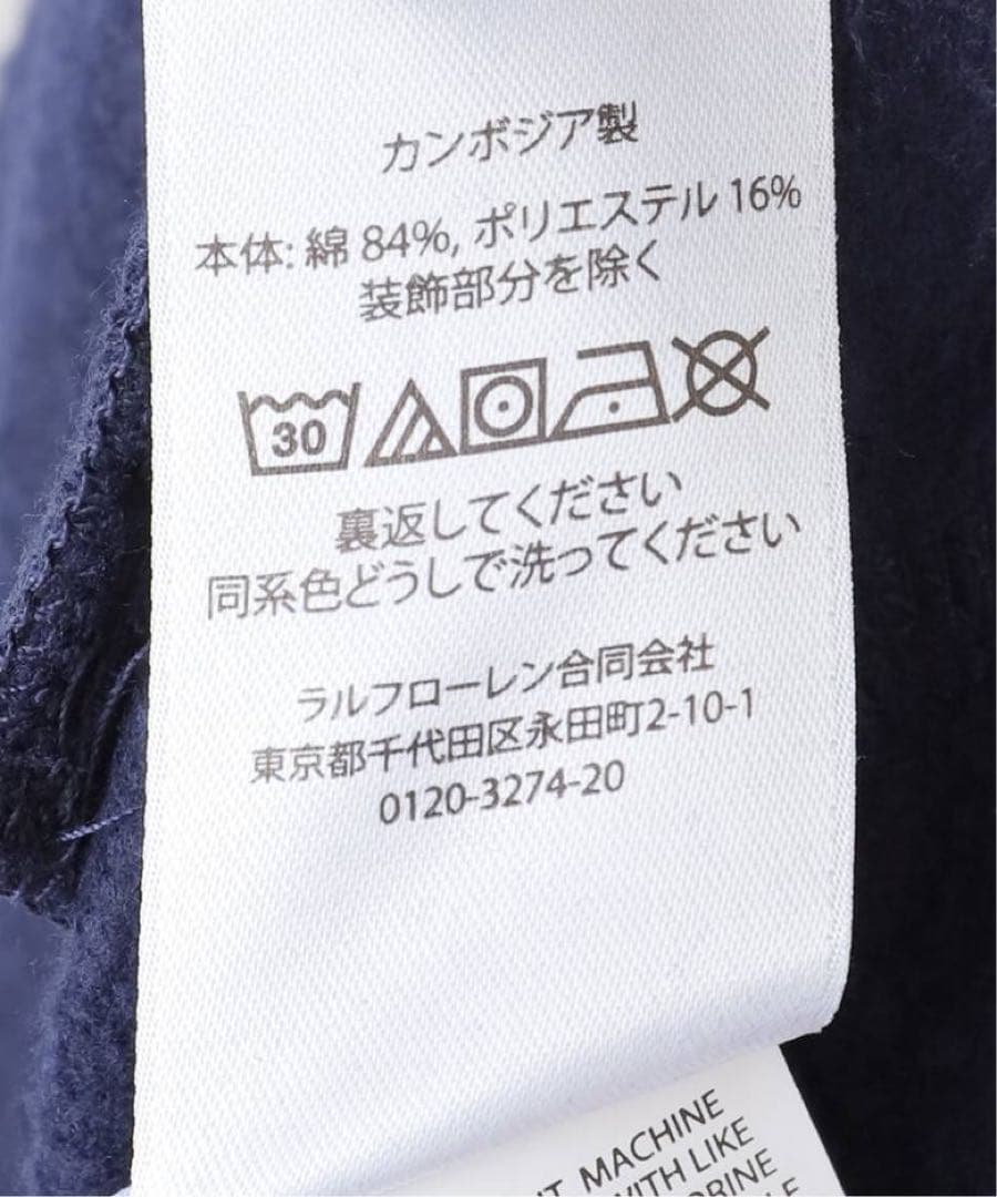 POLO RALPH LAUREN/ポロ ラルフ ローレンP.R.L スウェット