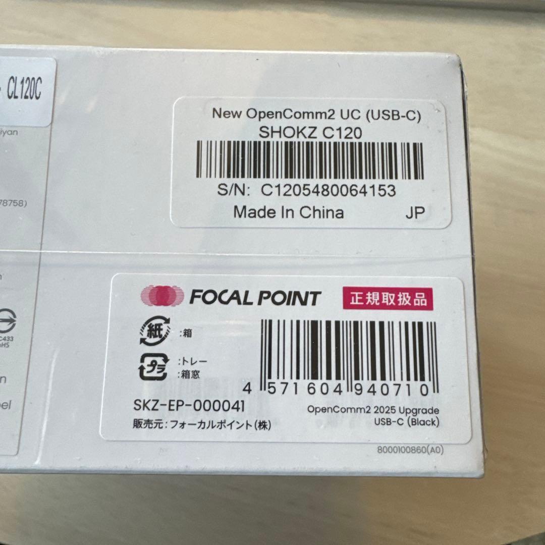 Shokz (ショックス) OpenComm2 UC 2025 Upgrade