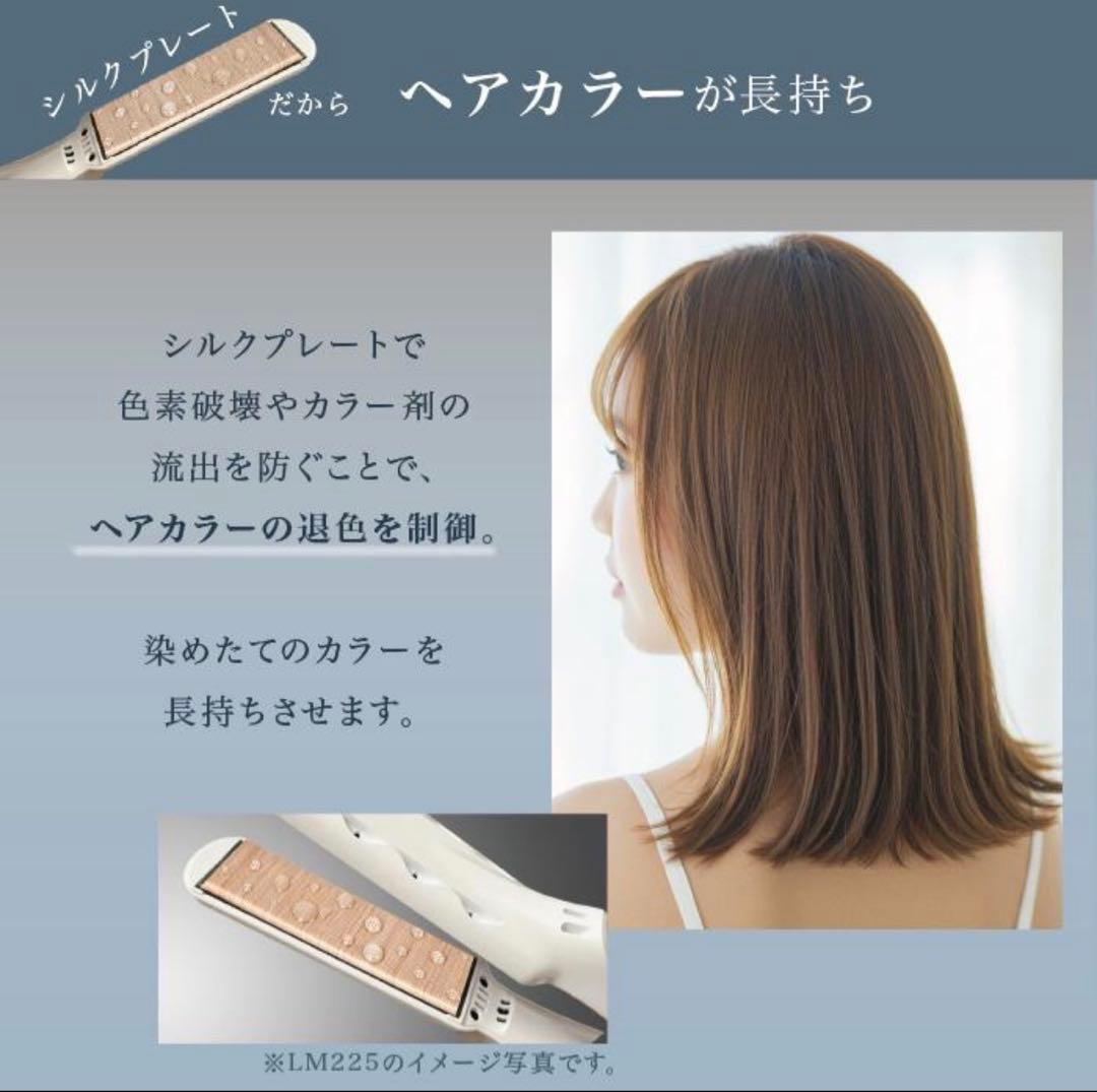 2WAY IRON 26mm ZW01新品未開封絹女ツーウェイアイロン国内正規品