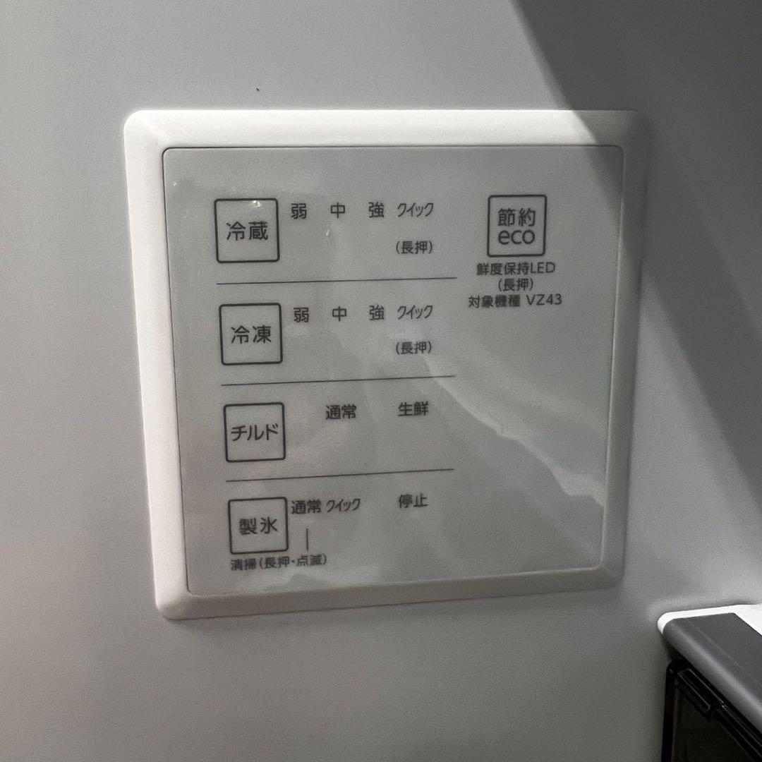 958❤️未使用　25年製　冷蔵庫　AQUA　450ℓ　大型　綺麗　安い　設置無料