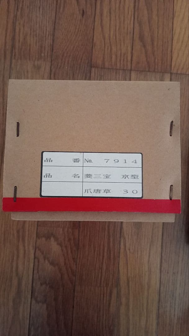 お得⭕️特選◎雛人形 親王・橘桜・屏風・小物セット【送料込】京都西陣