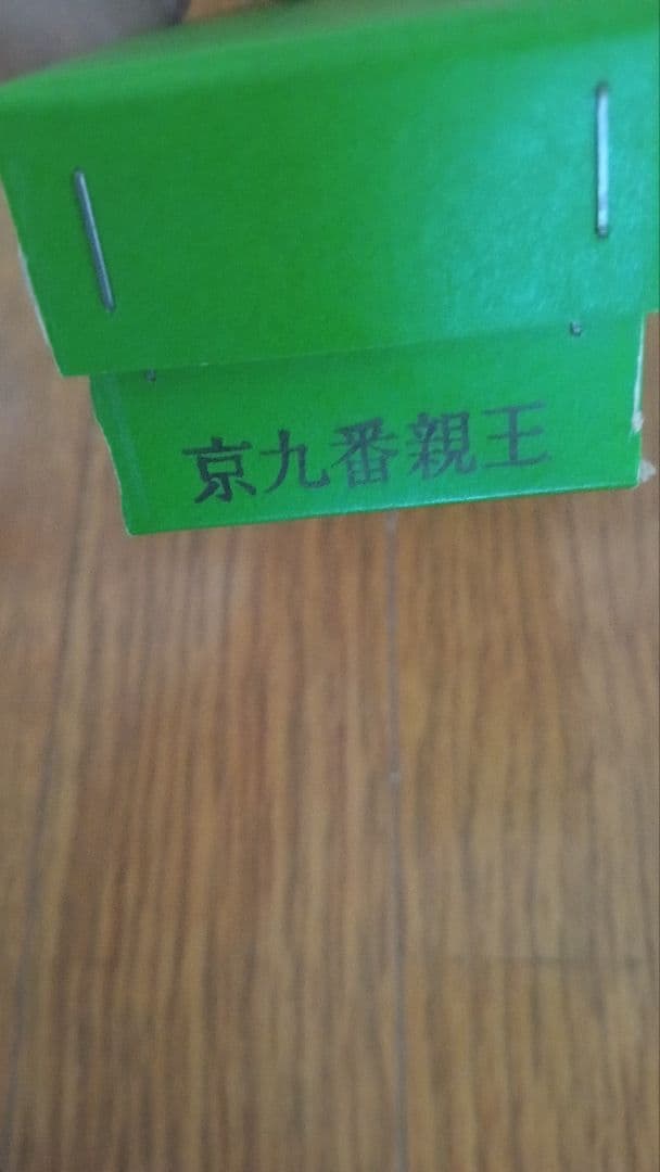 お得⭕️特選◎雛人形 親王・橘桜・屏風・小物セット【送料込】京都西陣