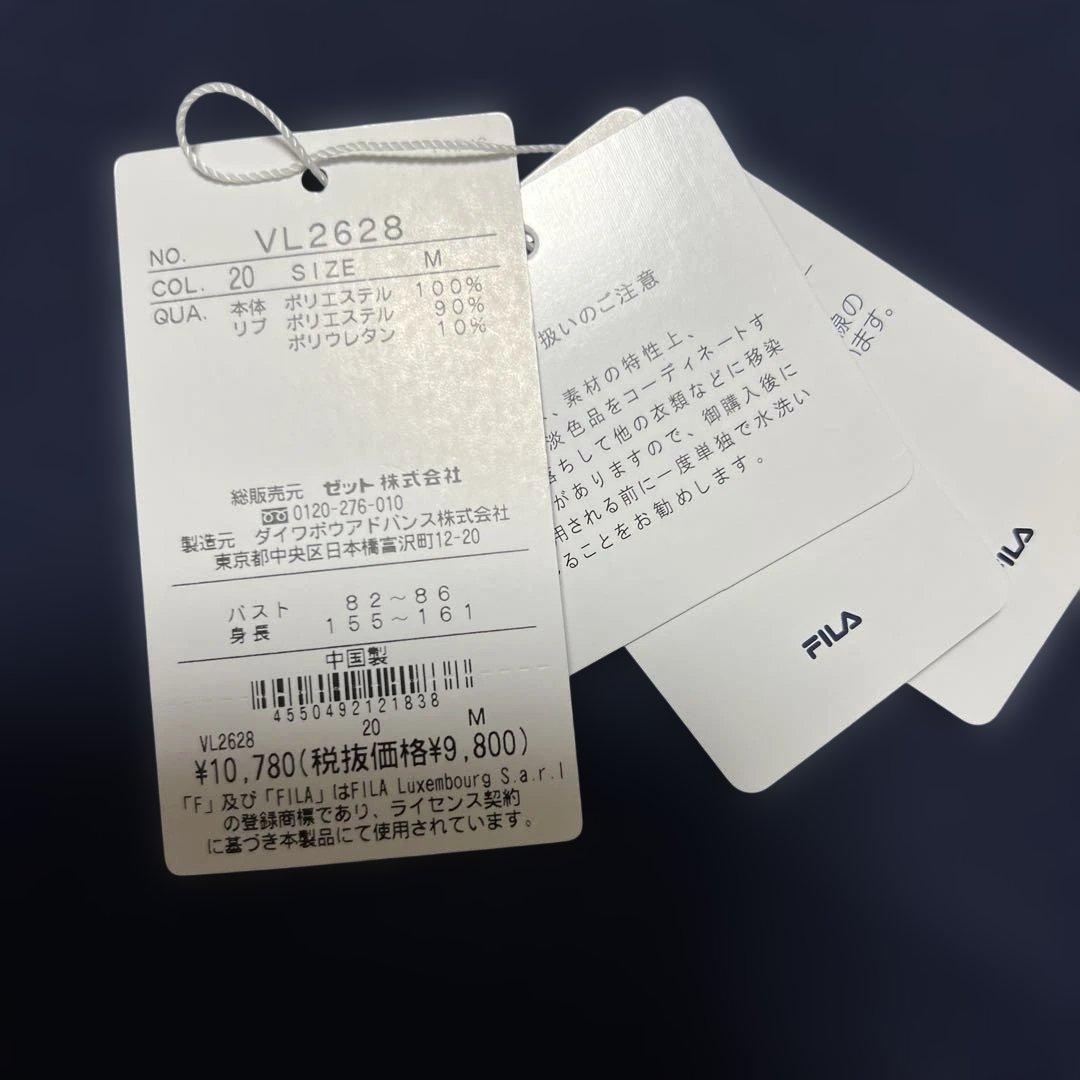 FILA ネイビー ドット柄　3点セット