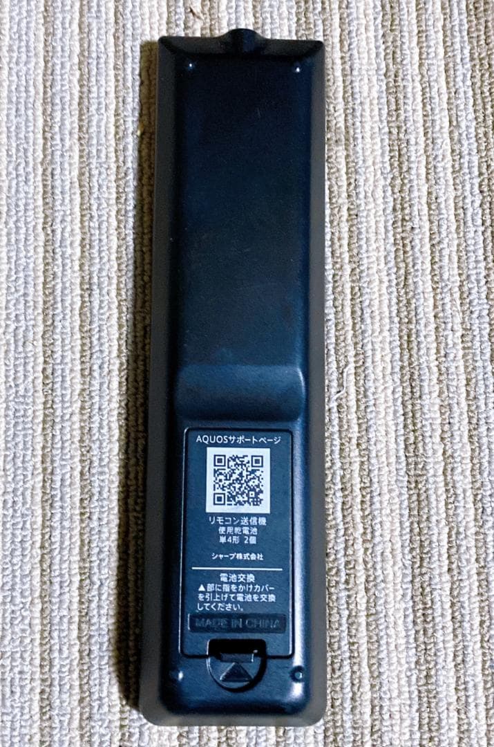 SHARP AQUOS 液晶カラーテレビ 32V 2T⁻Ⅽ32AE1 2019年