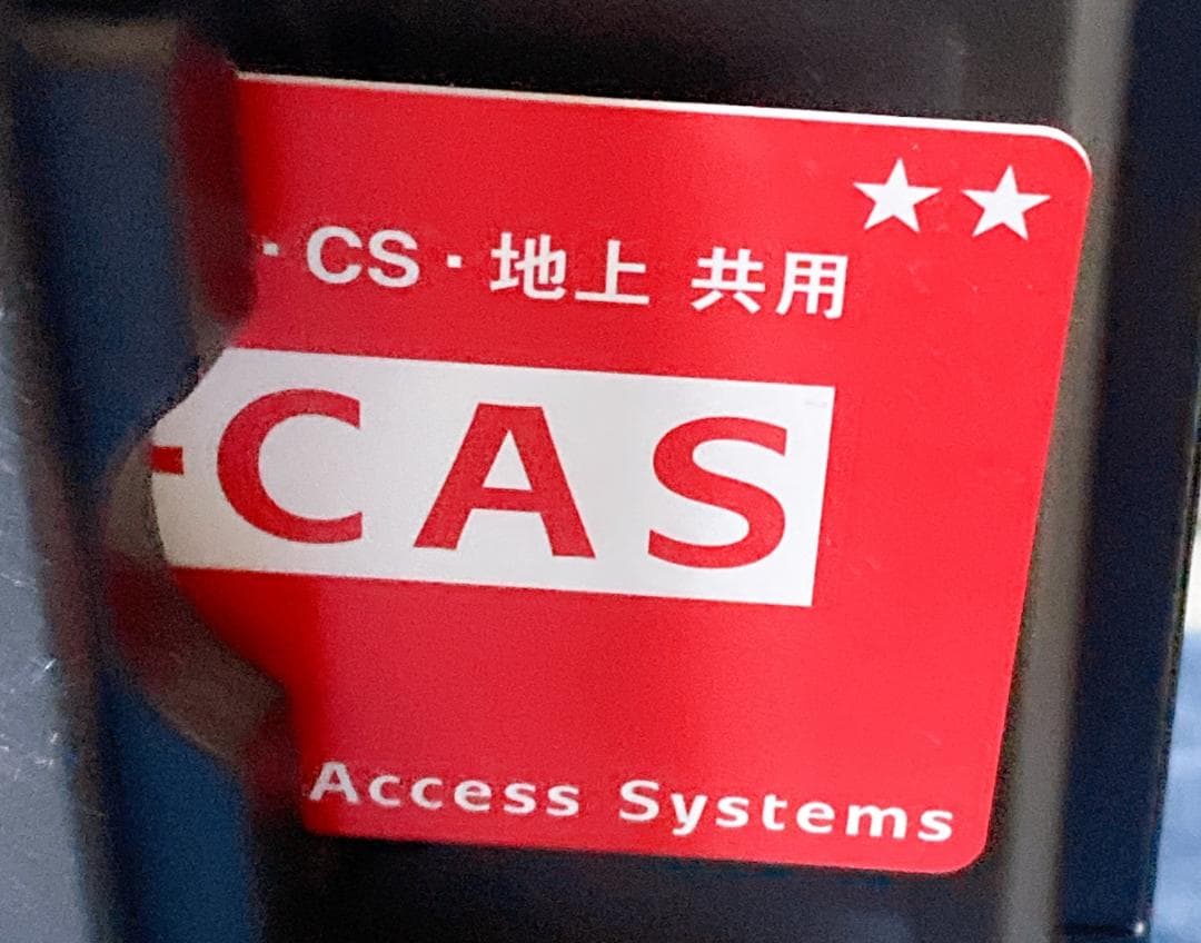 SHARP AQUOS 液晶カラーテレビ 32V 2T⁻Ⅽ32AE1 2019年