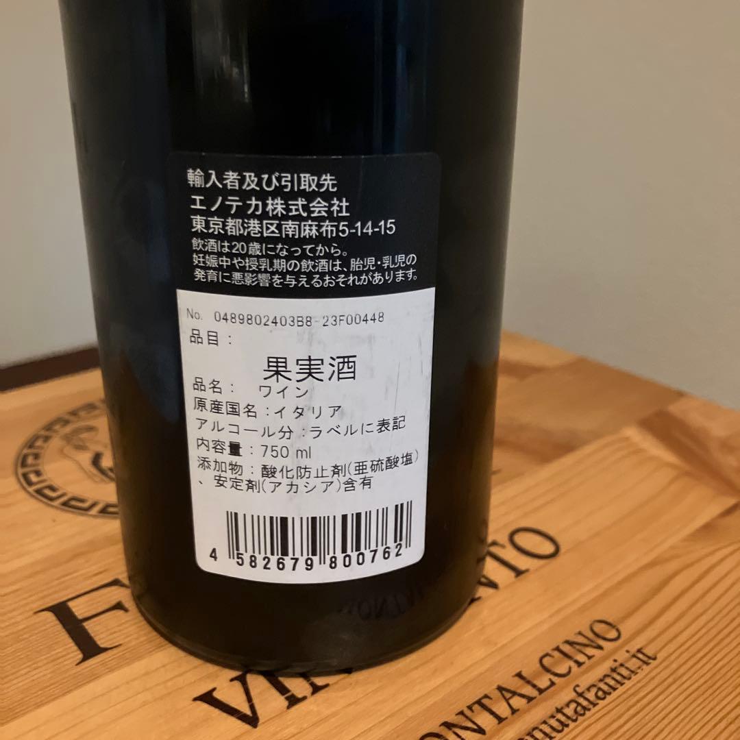 ワイン Brunello di Montalcino Le Ragnaie 2018