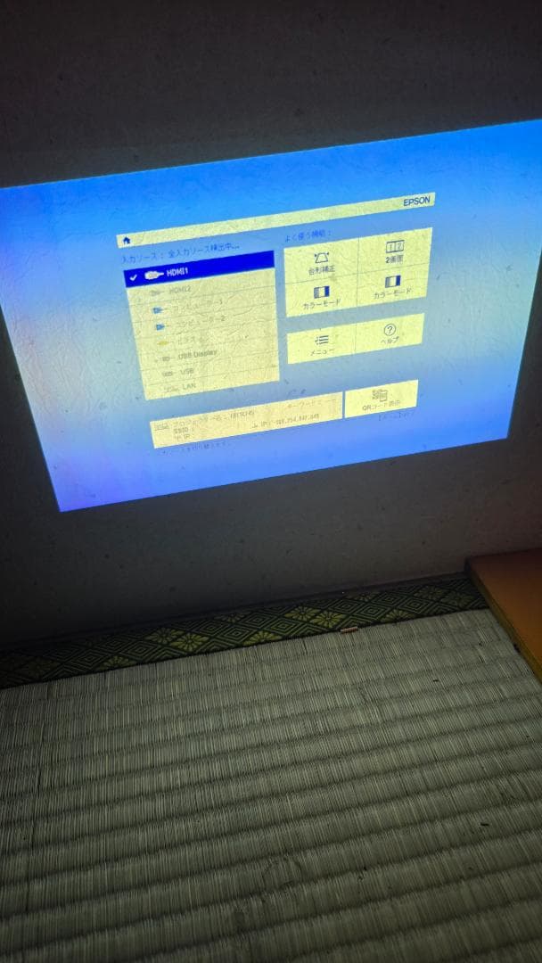 EPSON　プロジェクター 多機能パワーモデル EB-2155W