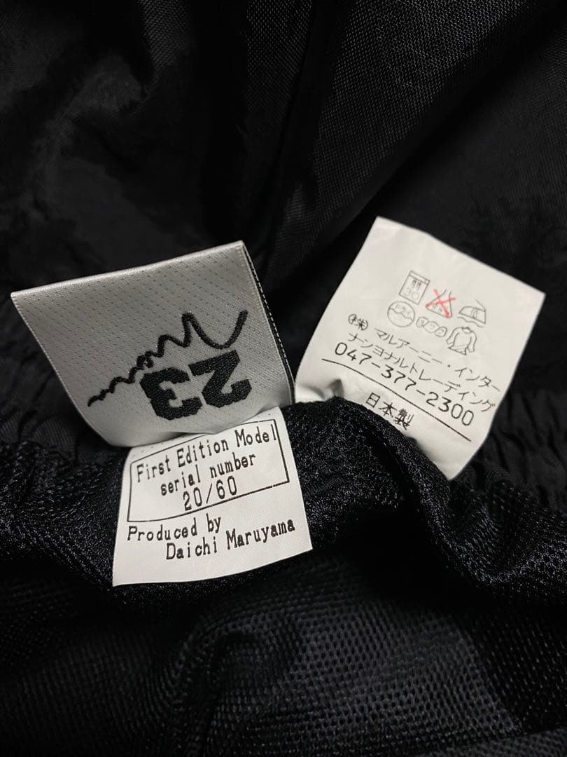 MARU AERNY MARU23 丸山茂樹　セットアップ　日本製　20着限定