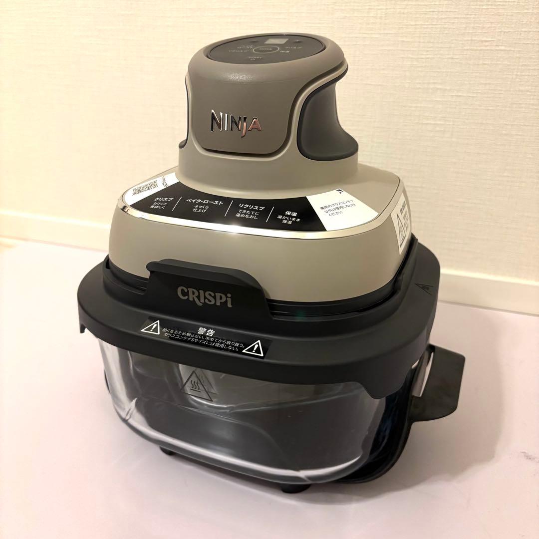 新品Shark Ninja Crispi テーブルクッカー FN101JGY