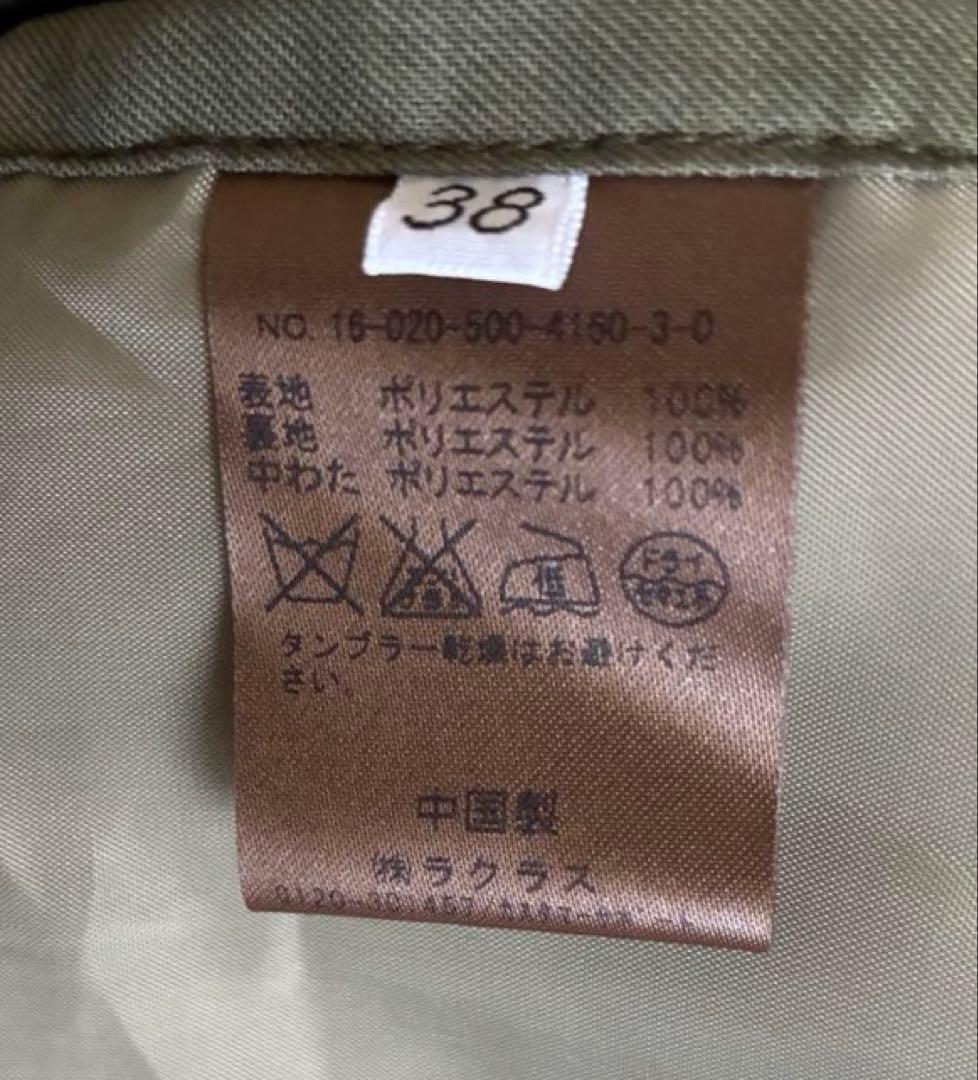 美品【ドゥーズィエムクラス】モッズコート　ファーライナー付き　カーキ　38