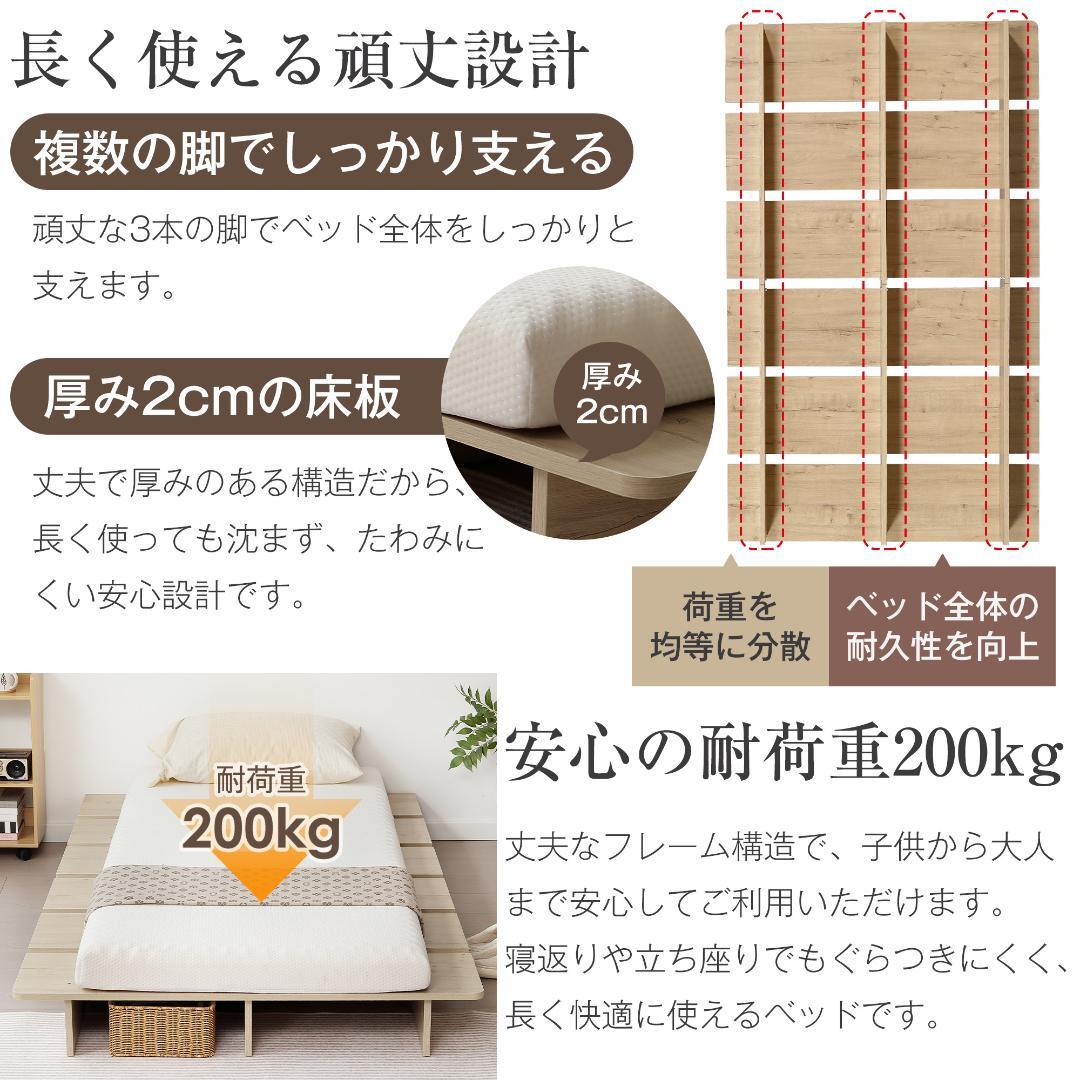 超人気！【SD・幅140cm】木目調 ベッド ローベッドBROWN