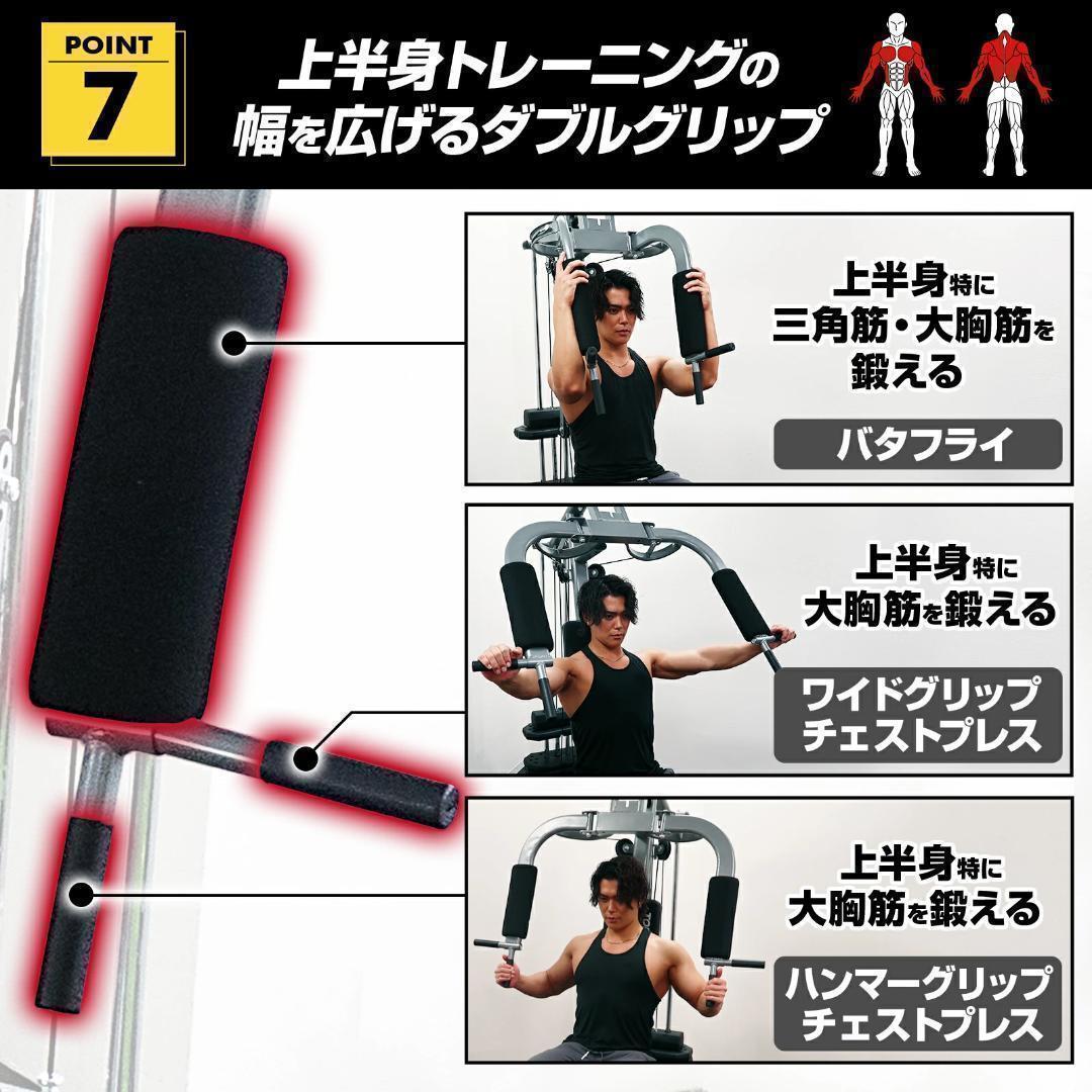 マルチホームジム B2204スマート自宅トレーニング器具1台多役 静音設計