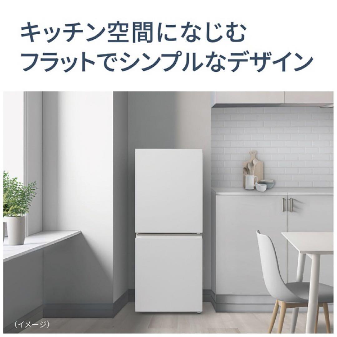 622未使用に近い✨現行モデル✨ パナソニック パーソナルタイプ2ドア冷蔵庫