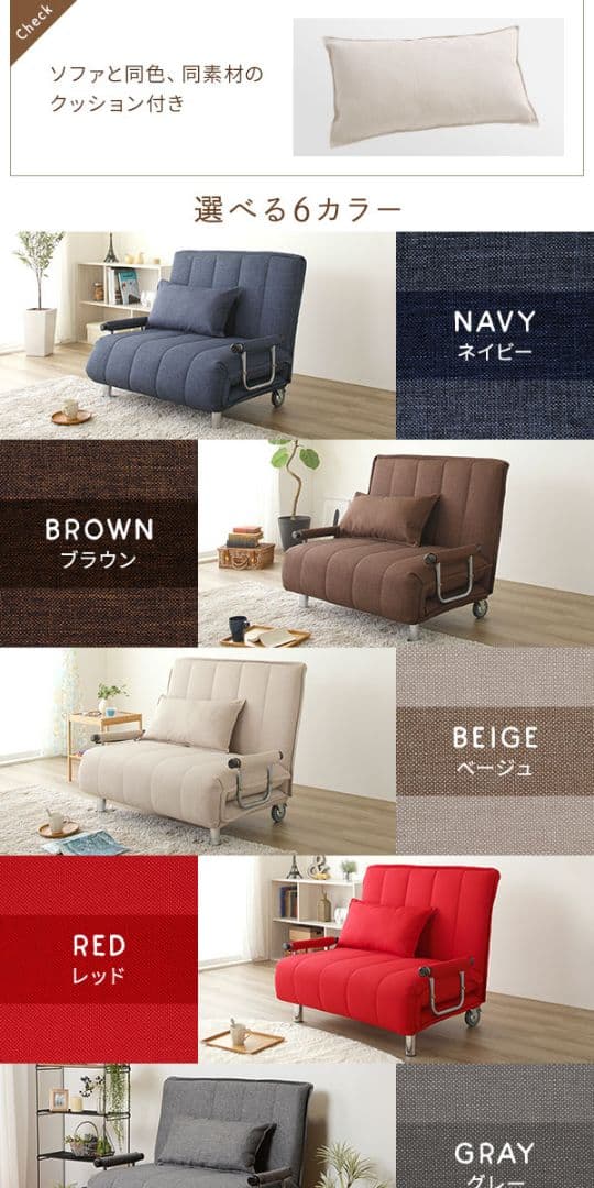 3way ソファーベッド グレー シングル ゆったりサイズ 布製 リクライニング