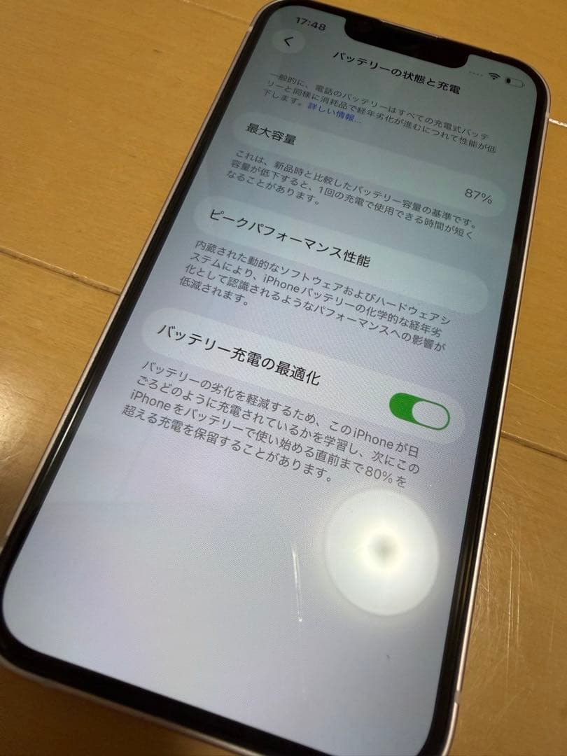 L*n様 【極美品】iPhone 13mini 128GB