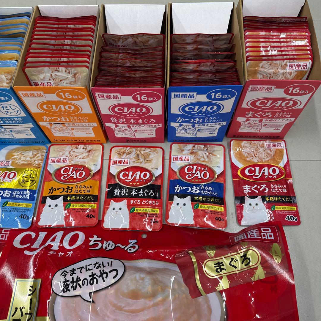 猫A 激安！