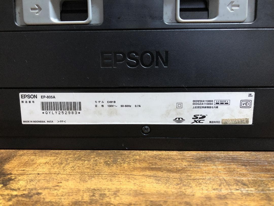 プリンター・複合機 EPSON EP-805A