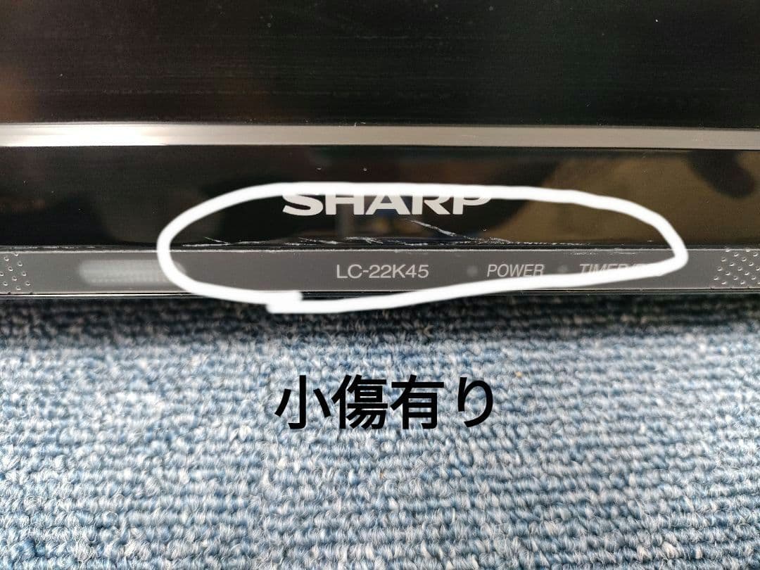 SHARP AQUOS 液晶テレビ LC-22K45 2018年製 アクオス