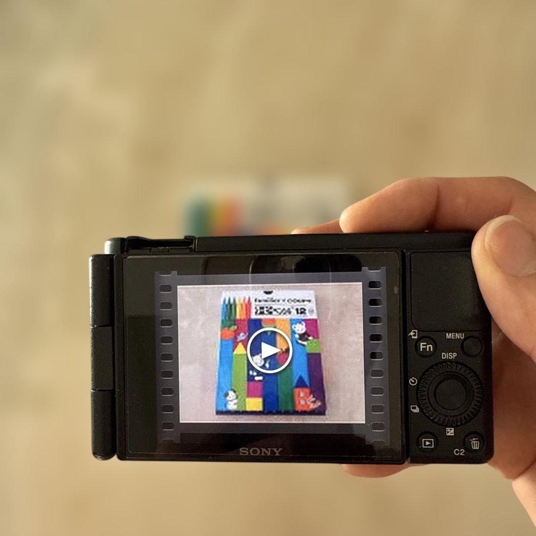 SONY VLOGCAM ZV-1 コンパクトデジタルカメラ 【訳あり価格】